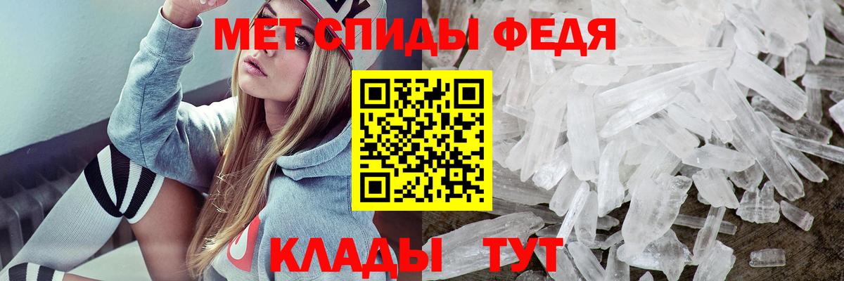 АМФЕТАМИН VHQ Ликино-Дулёво