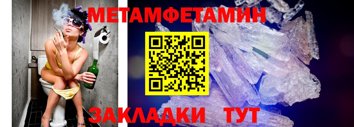 Ликино-Дулёво  АМФЕТАМИН  АМФЕТАМИН  Вход с VPN  АМФЕТАМИН 97% 