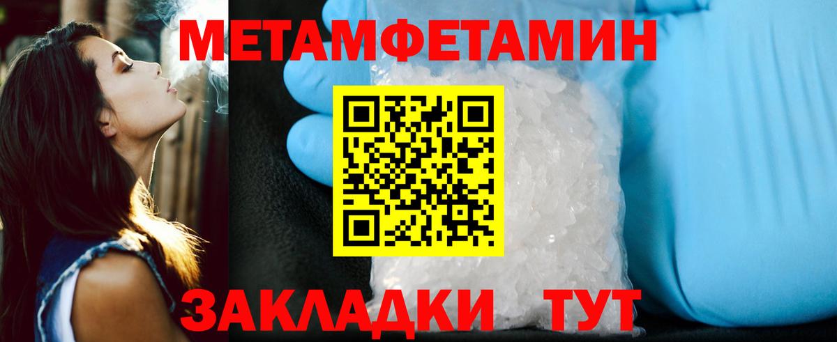 Ликино-Дулёво  ГАШ  Cocaine  МЕФ кристаллы  Вход с VPN  ГАШ 