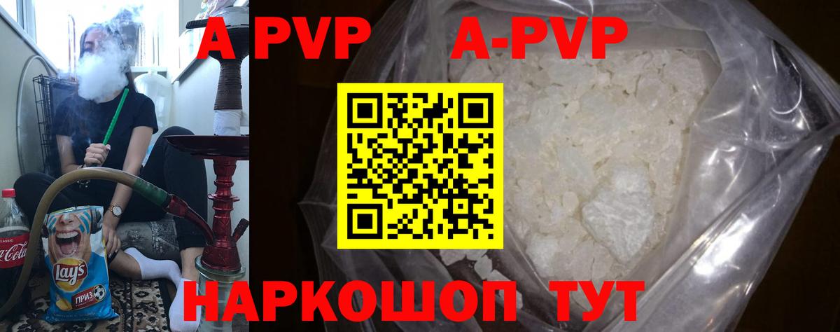 Alpha PVP СК Ликино-Дулёво
