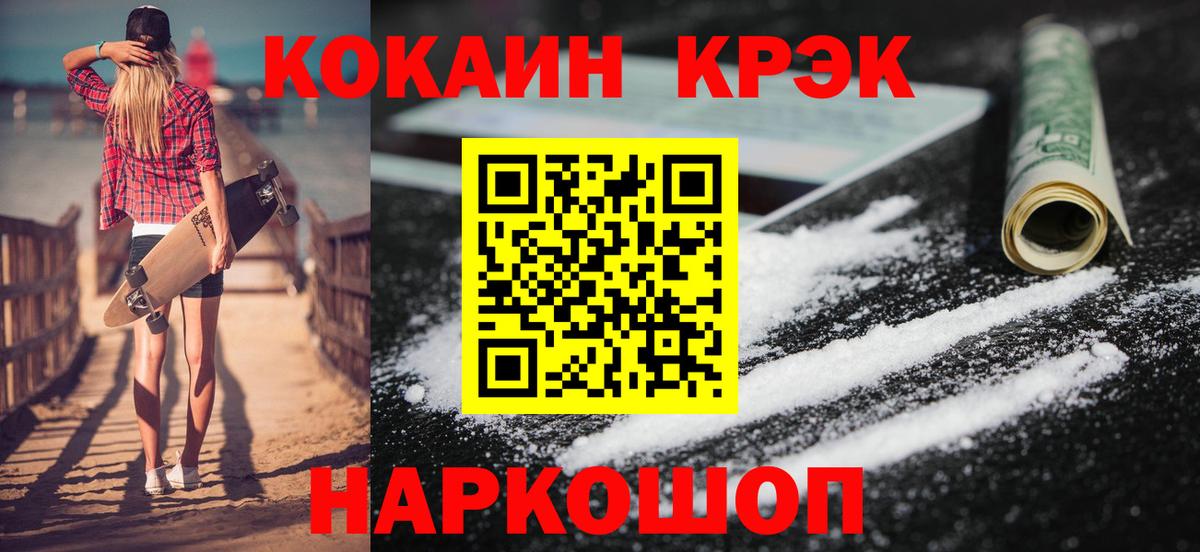 КОКАИН Columbia Ликино-Дулёво