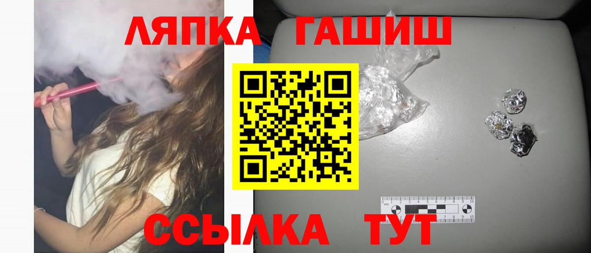 Ликино-Дулёво  Гашиш Изолятор  Вход с VPN  Гашиш AMNESIA HAZE 