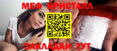 соль ск Жуковский