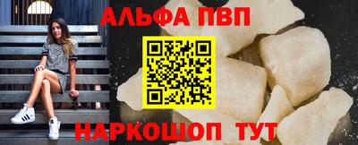 твердый Заводоуковск