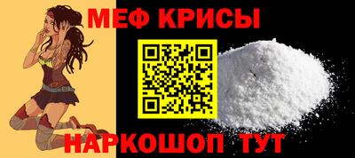 соль ск Жуковский