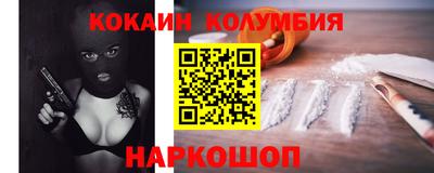 соль ск Жуковский