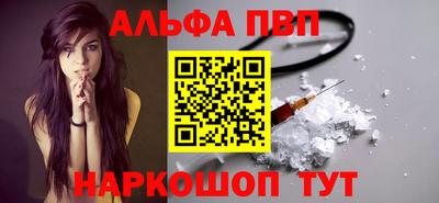 гидра Заволжье