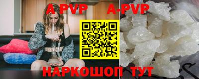 марки lsd Рыбинск