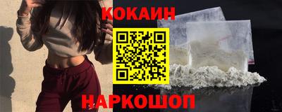 соль ск Жуковский