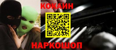 соль ск Жуковский