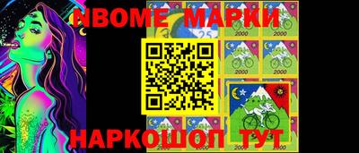 гидра Заволжье