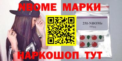 гидра Заволжье