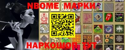 твердый Заводоуковск