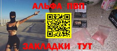 соль ск Жуковский