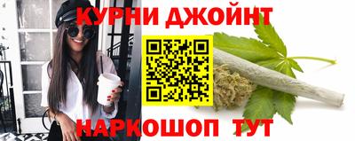 соль ск Жуковский
