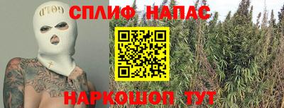 соль ск Жуковский