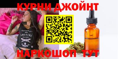 соль ск Жуковский