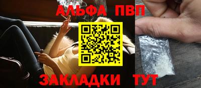 гидра Заволжье