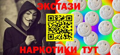 соль ск Жуковский