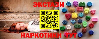 соль ск Жуковский