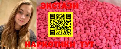 соль ск Жуковский
