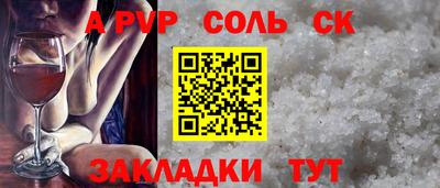 твердый Заводоуковск