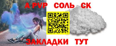 гидра Заволжье
