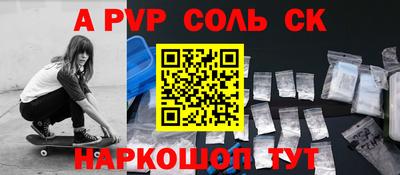 гидра Заволжье