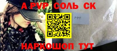 твердый Заводоуковск