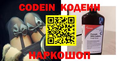 гидра Заволжье