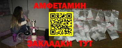 гидра Заволжье