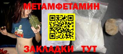 твердый Заводоуковск