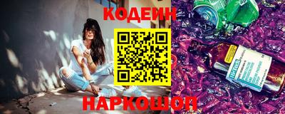 гидра Заволжье