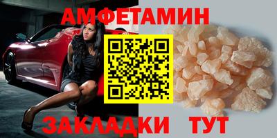 гидра Заволжье