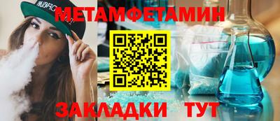 гидра Заволжье