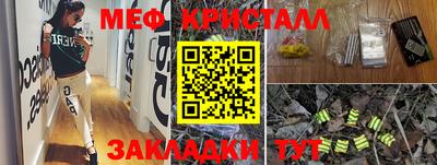 соль ск Жуковский