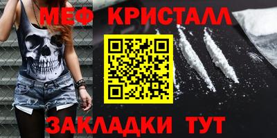 сатива Рузаевка