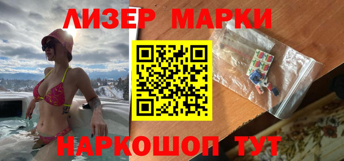 LSD-25 экстази ecstasy  OMG зеркало  Вход с VPN  Ликино-Дулёво  ЛСД экстази кислота 