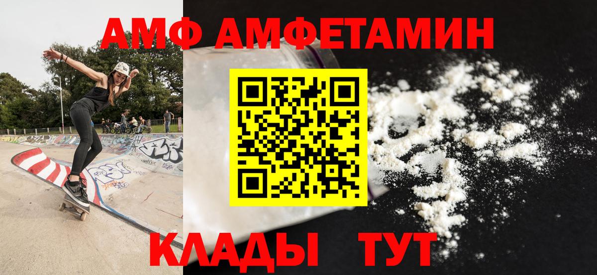 Первитин Methamphetamine Ликино-Дулёво