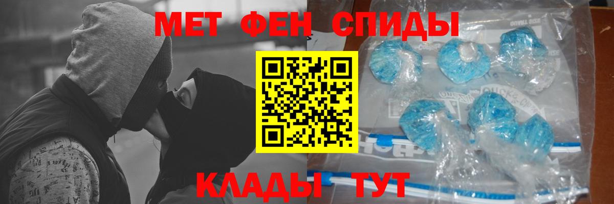 Метамфетамин Декстрометамфетамин 99.9%  Вход с VPN  Ликино-Дулёво  Метамфетамин Декстрометамфетамин 99.9% 