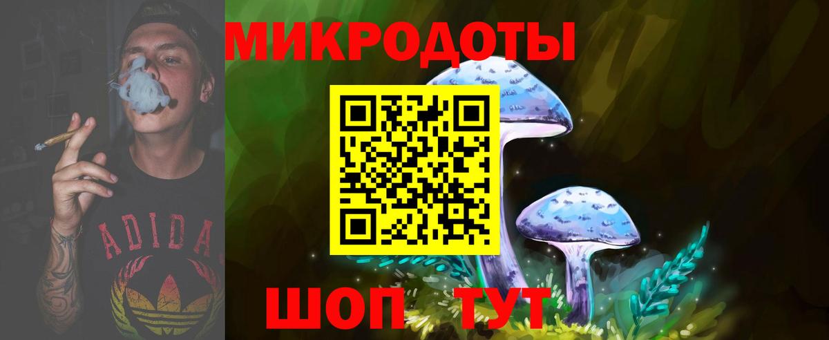Псилоцибиновые грибы Magic Shrooms Ликино-Дулёво