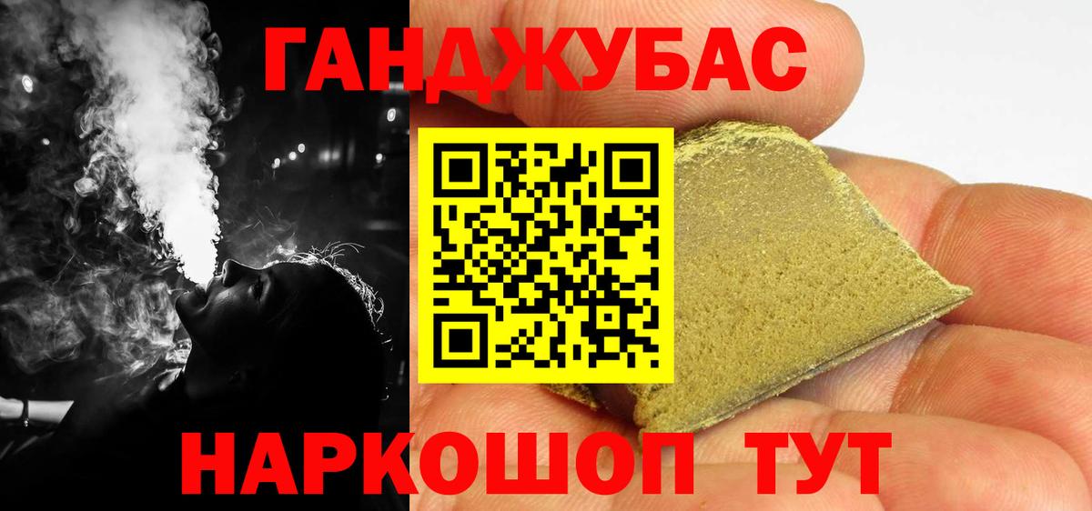 Канабис конопля  Конопля SATIVA & INDICA  Ликино-Дулёво  Вход с VPN 